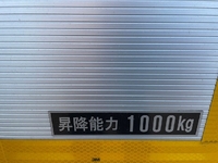 いすゞエルフアルミバン小型（2t・3t）[写真15]