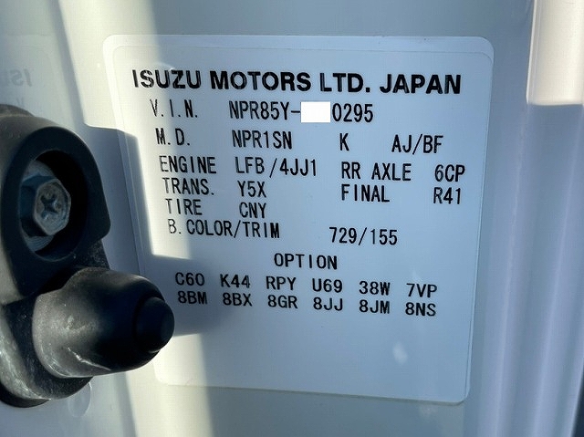 いすゞエルフアルミバン小型（2t・3t）[写真38]