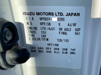 いすゞエルフアルミバン小型（2t・3t）[写真38]