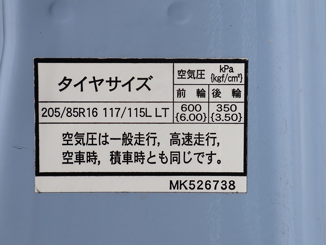 三菱ふそうローザマイクロバス[写真09]