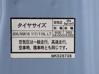 三菱ふそうローザマイクロバス[写真09]