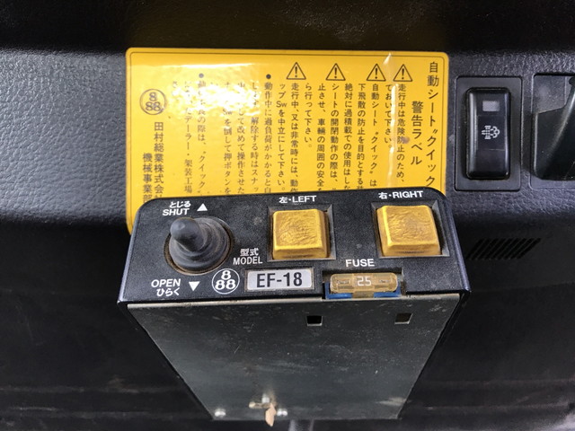 日野レンジャーダンプ中型（4t）[写真34]