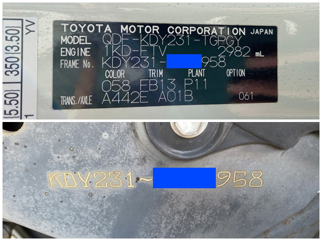 トヨタダイナ平ボディ小型（2t・3t）[写真40]