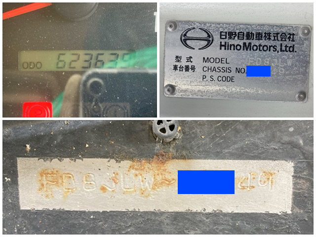 日野レンジャーアルミブロック中型（4t）[写真40]