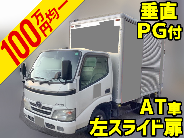 トヨタダイナアルミバン小型（2t・3t）ADF-KDY231 [写真01]