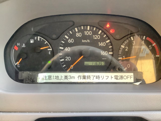 トヨタダイナアルミバン小型（2t・3t）[写真34]