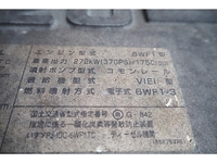 いすゞギガダンプ大型（10t）[写真25]