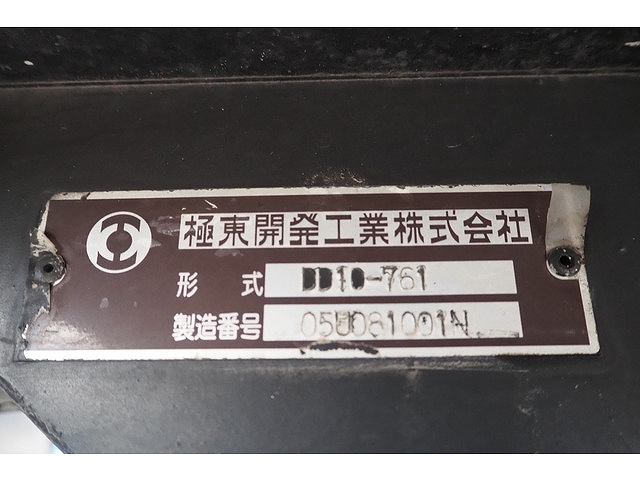 いすゞギガダンプ大型（10t）[写真29]