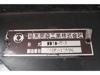 いすゞギガダンプ大型（10t）[写真29]