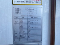 いすゞエルフ冷凍車（冷蔵車）小型（2t・3t）[写真14]