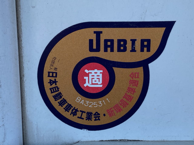 いすゞエルフ冷凍車（冷蔵車）小型（2t・3t）[写真15]