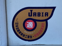 いすゞエルフ冷凍車（冷蔵車）小型（2t・3t）[写真15]