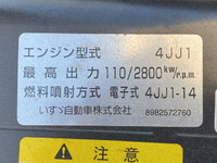 いすゞエルフ冷凍車（冷蔵車）小型（2t・3t）[写真22]