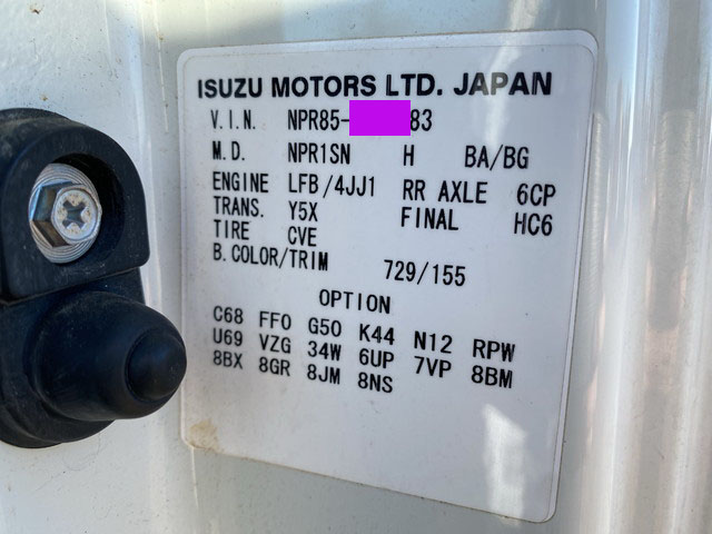 いすゞエルフ冷凍車（冷蔵車）小型（2t・3t）[写真36]