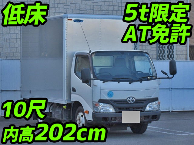 トヨタダイナアルミバン小型（2t・3t）TKG-XZU605 [写真01]