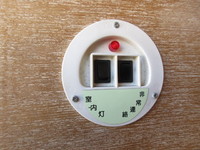 トヨタダイナアルミバン小型（2t・3t）[写真11]