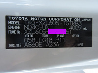 トヨタダイナアルミバン小型（2t・3t）[写真35]