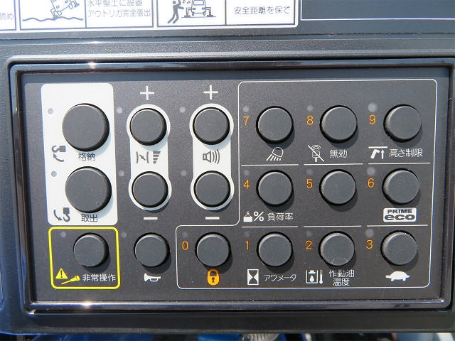 日野デュトロクレーン4段小型（2t・3t）[写真30]