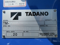 日野デュトロクレーン4段小型（2t・3t）[写真31]