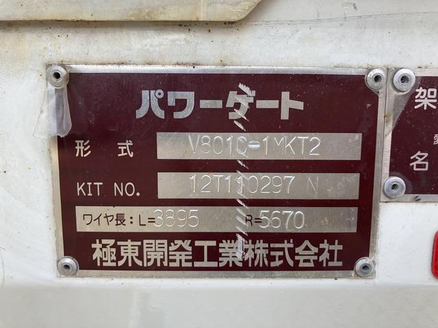 トヨタダイナダブルキャブ（Wキャブ）小型（2t・3t）[写真31]