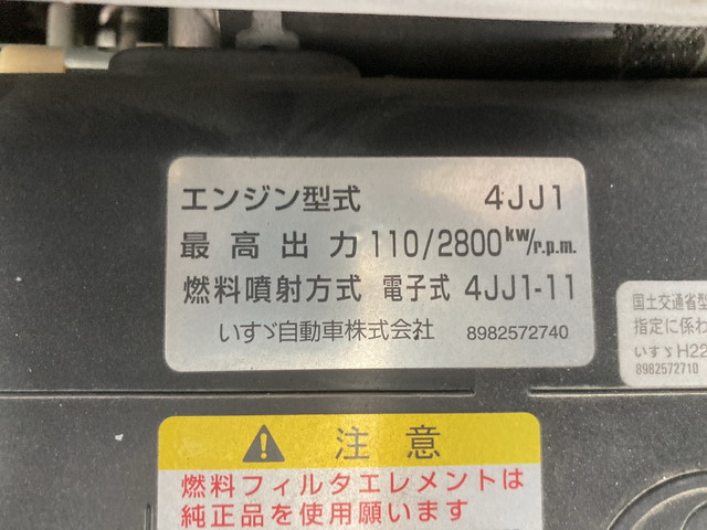 いすゞエルフダブルキャブ（Wキャブ）小型（2t・3t）[写真19]