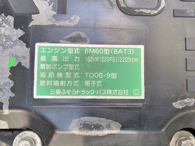 三菱ふそうファイターアルミウイング中型（4t）[写真24]