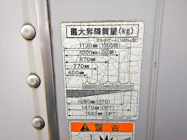 日野デュトロパネルバン小型（2t・3t）[写真24]