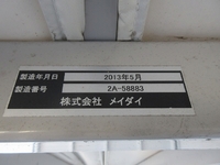 いすゞエルフ幌ウイング小型（2t・3t）[写真10]