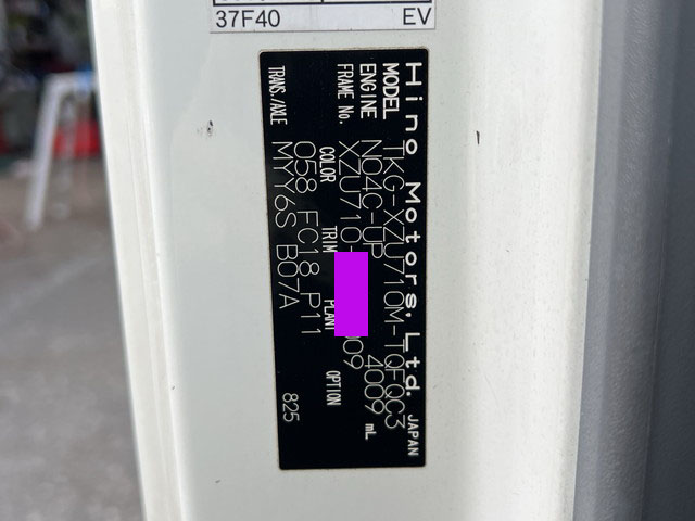 日野デュトロアルミウイング小型（2t・3t）[写真37]