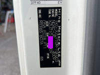 日野デュトロアルミウイング小型（2t・3t）[写真37]