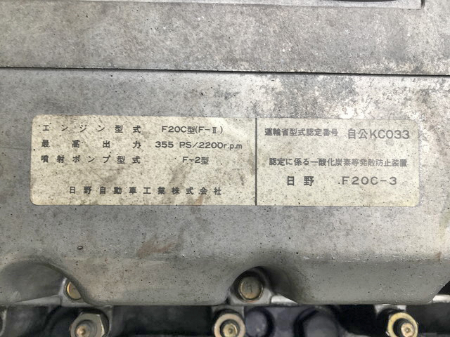 日野プロフィアクレーン5段大型（10t）[写真18]