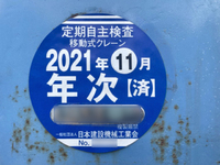 いすゞエルフクレーン3段小型（2t・3t）[写真14]