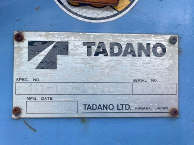 いすゞエルフクレーン3段小型（2t・3t）[写真15]