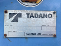 いすゞエルフクレーン3段小型（2t・3t）[写真15]