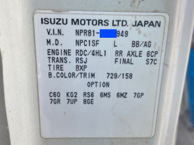 いすゞエルフクレーン3段小型（2t・3t）[写真36]