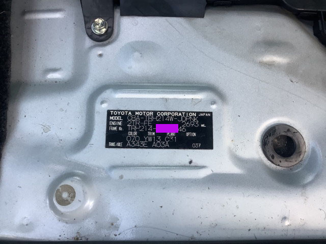 トヨタハイエースキャンピングカー小型（2t・3t）[写真26]