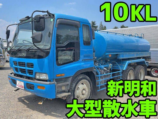Kc Cxz81k2 中古散水車大型 10t ギガ 栃木 千葉 群馬納車対応 中古トラックのトラック王国