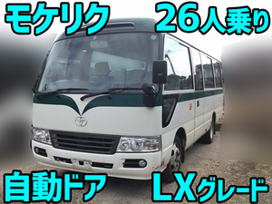 トヨタコースターマイクロバス2015年(平成27年)SKG-XZB40