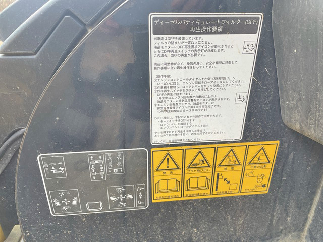 ヤンマーユンボ（バックホー）[写真29]