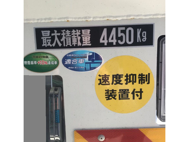 いすゞフォワードセルフクレーン4段増トン（6t・8t）[写真22]