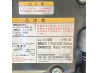 いすゞフォワードセルフクレーン4段増トン（6t・8t）[写真28]