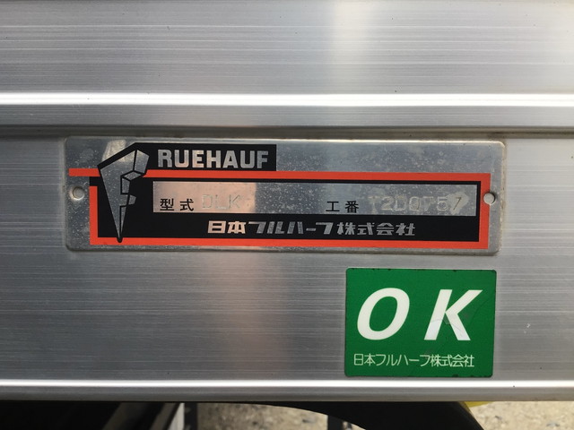 いすゞエルフアルミバン小型（2t・3t）[写真17]