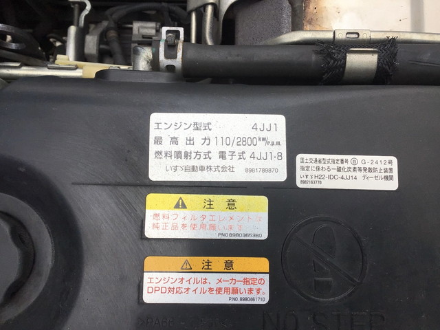 いすゞエルフアルミバン小型（2t・3t）[写真26]