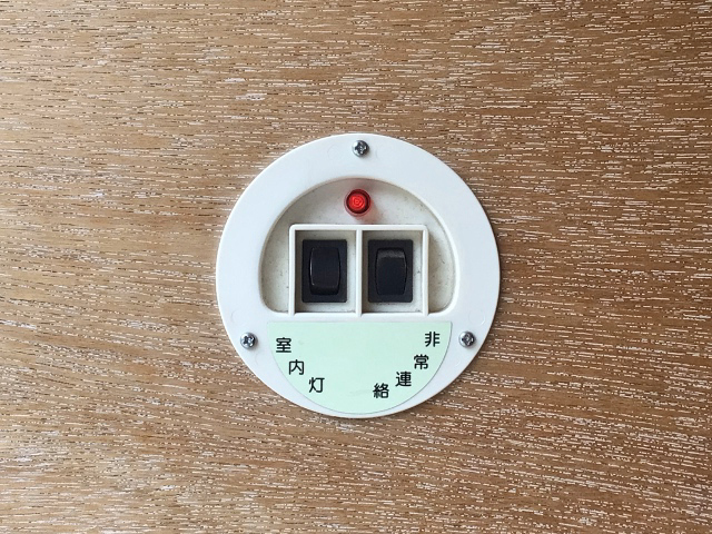 日産アトラスアルミバン小型（2t・3t）[写真14]