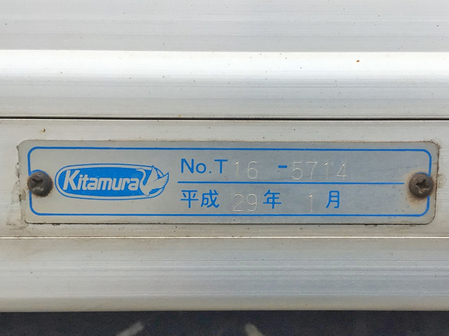 日産アトラスアルミバン小型（2t・3t）[写真15]