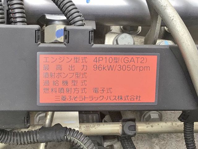 日産アトラスアルミバン小型（2t・3t）[写真29]