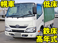 トヨタダイナ幌車小型（2t・3t）[写真01]
