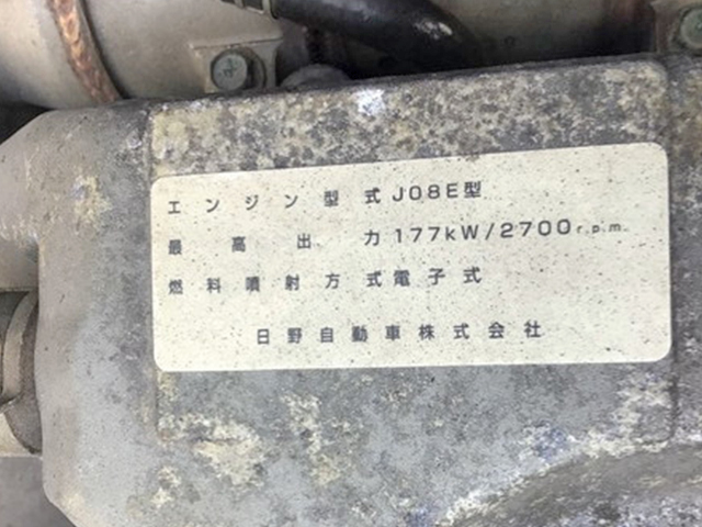 UDトラックスコンドルセルフクレーン4段増トン（6t・8t）[写真28]