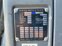 いすゞフォワード深ダンプ（土砂禁ダンプ）中型（4t）[写真39]