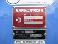 日野デュトロパッカー車（塵芥車）小型（2t・3t）[写真18]